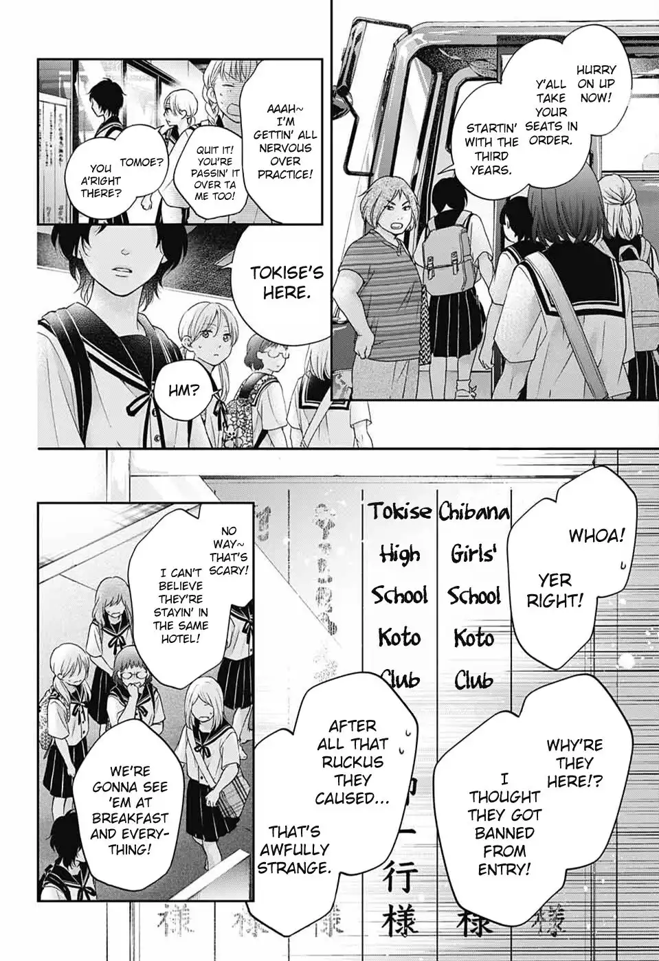 Kono Oto Tomare! Chapter 112 35